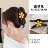 Pinza de Garra Grande Versátil para Mujer, Pinza para el Cabello de Alta Gama Estilo Coreano para la Parte Trasera de la Cabeza, Elegante Accesorio para el Cabello 2026
