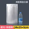 Bolsas de papel de aluminio auto sellables engrosadas, a prueba de luz y humedad, con cierre de cremallera, adecuadas para almacenamiento de alimentos, comida para gatos, comida para perros y té; también se usa como bolsas de vacío