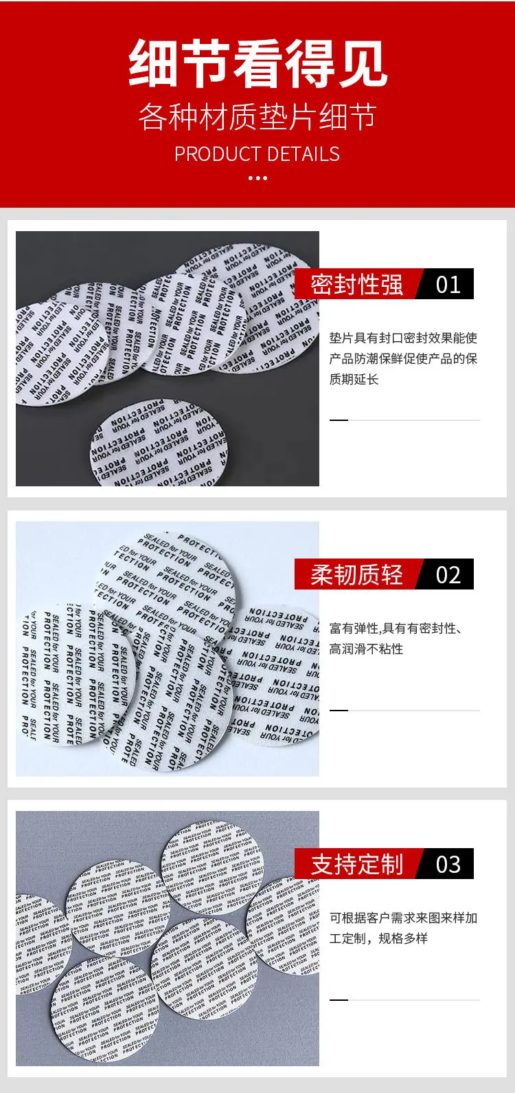 压敏详情_04.jpg