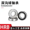 HRB Harbin Rodamiento Genuino 6200 6201 6202 6203 6210 6220 2Z 2RZ