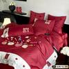 Juego de Cuatro Piezas de Algodón de Fibra Larga S100 Rojo Sencillo, Funda de Edredón 100% Algodón, Sábana Bajera 100% Algodón, Dote de Boda, Ropa de Cama para Boda