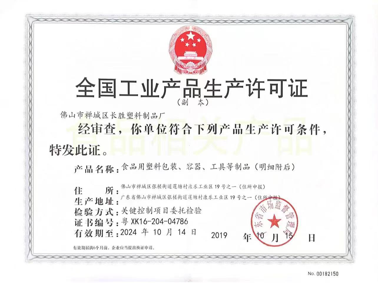 微信图片_20221211191857.jpg