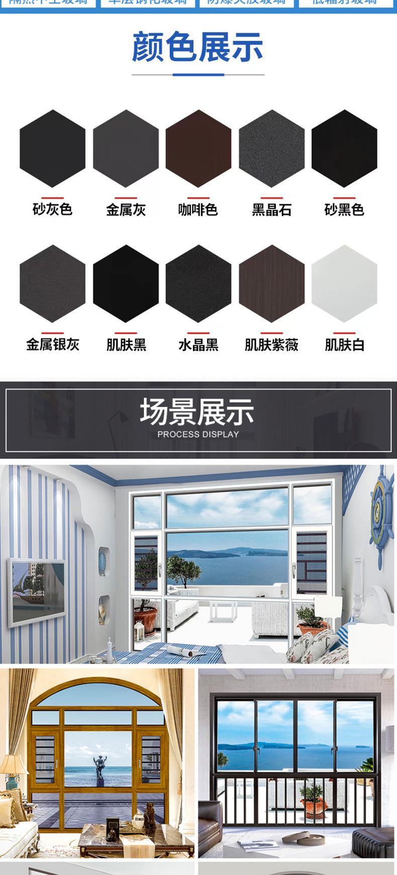 平开窗_15.jpg