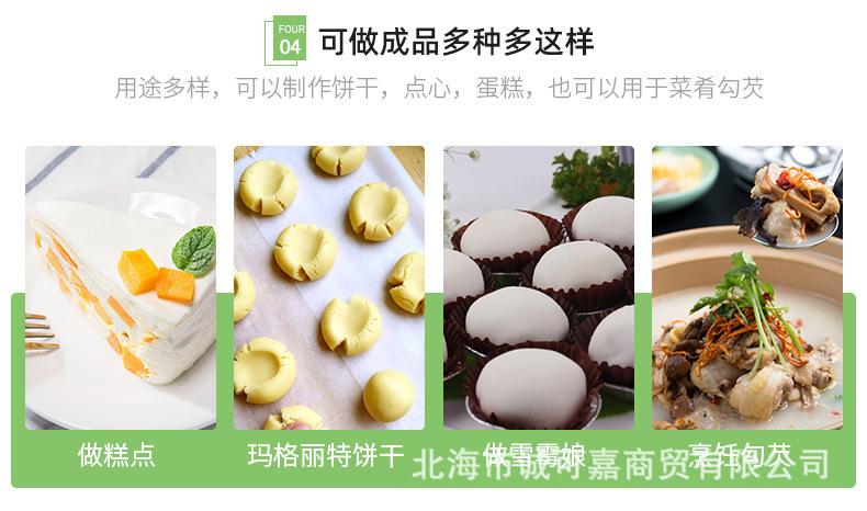 8994347424_2096129624