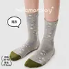 Calcetines de Punto Hechos a Mano para Mujer Otoño-Invierno, Calcetines sin Costuras a Media Pantorrilla, Algodón, Artísticos Vintage, Bloque de Color Inspirado en Plantas, Estilo Bosque, Calcetines de Mujer de Moda Japonesa