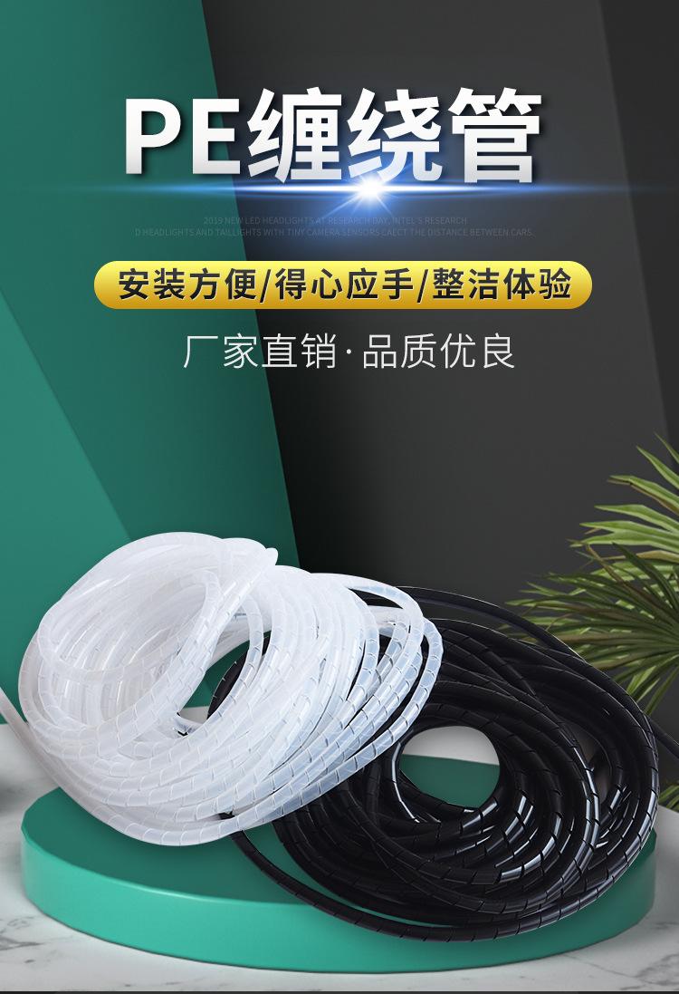 PE缠绕管_01.jpg