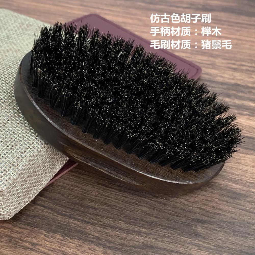 胡子刷 (2)_副本