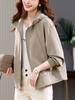 Chaqueta Corta con Capucha para Mujer 2024 Nueva Moda Dipped Versátil Suelta Reductora de Edad Cárdigan Top Moderno