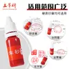 Li Zao Marca Famosa Almohadilla de Tinta para Sellos de Cinabrio Tinta Pura de Cinabrio Botella Pequeña 10ml Minorista Mayorista Fabricante