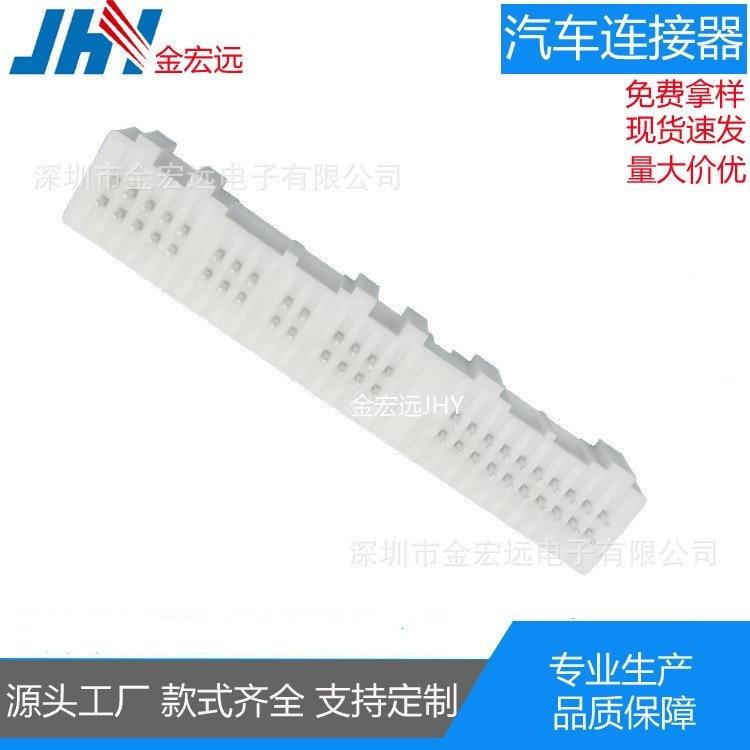 JHY-48P白色直针