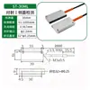 Sensor de Fibra Óptica de Matriz Detecção de Área Sensor de Cortina de Luz de Grade Pequena Through-Beam Amplificador Contagem de Gotas