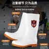 Fábrica de Alimentos Botas de Segurança plus size Botas de Água Brancas Botas de Chuva Botas de Chuva para Trabalho Masculinas e Femininas Antiderrapantes Resistentes a Óleo para Chef