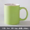 Taza de Cerámica Casual Colorida Logotipo Personalizado Publicidad Taza para Leche Taza de Regalo Letras Patrón Impreso Taza para Agua