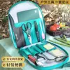 Set de cuchillos para exteriores con cuchillo de corte y tabla de cortar, bolsa de almacenamiento portátil dos en uno, utensilios de cocina especializados para acampar y viajes por carretera