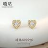 Pendientes de Corazón de Plata S999 con Circonita E1697 para Mujer, Pendientes de Clip para Cartílago, Pendientes para Agujero de la Oreja, Cuidado del Agujero de la Oreja, No Requieren Extracción