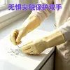 Guantes de Goma de Látex Resistentes a Ácidos y Álcalis Extra Gruesos Genuinos para Protección Industrial Seguro de Trabajo Resistentes al Desgaste Impermeables para Limpieza de Peces Hogar Tendón de Buey