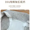 Ropa Interior para Mujer 10A Calzones Antibacterianos, Algodón Puro, Entrepierna Extendida, Alto Valor Estético, Amigable con la Piel, Diseño Simple, Calzones para Mujer