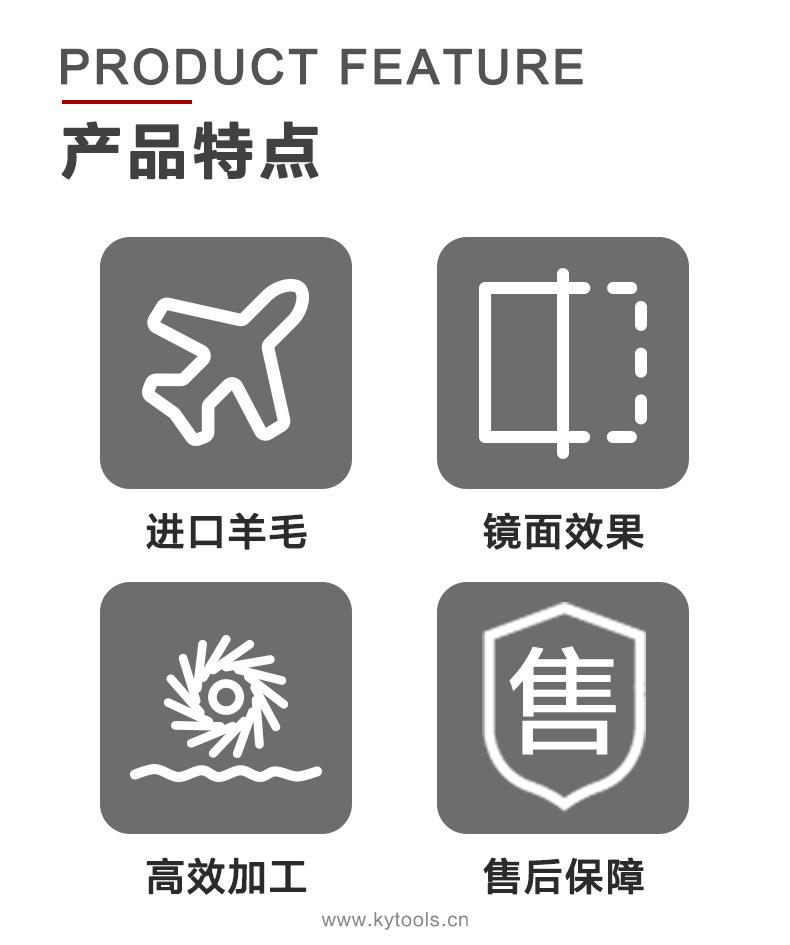 公众号-羊毛系列-4
