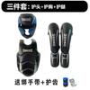 Equipo de protección Sanda, conjunto completo de equipo de protección de combate para adultos y niños, boxeo, Muay Thai, entrenamiento de lucha, protector de cabeza, protector de piernas, protector de pecho