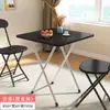 Mesa de Comedor Moderna Simple Plegable, Fácil de Usar para el Hogar, Habitación, Dormitorio, Habitación de Alquiler, Mesa Cuadrada Pequeña Portátil, Artificial