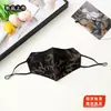 Mascarilla de Seda Hilo Xiangyun Cuatro Estaciones Estampada Doble Capa Esquina del Ojo Correa para la Oreja Ajustable Protección Facial Estilo Occidental de Alta Gama
