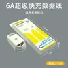 Adecuado para Huawei Honor Mate40Pro Xiaomi Cargador 3C Certificado 120 Cabezal de Carga Súper 66 Juego Al por Mayor