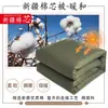 Colcha para Dormitorio Estudiantil Primavera Otoño Verano Colcha de Algodón Cálida Colcha Núcleo Cama Individual Cuadros Azules Escuela Colcha Superior e Inferior
