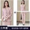 Pantalones Rectos de Primavera y Otoño Moda Traje para Anfitrión y Conferencista Conjunto para Ir al Trabajo Traje Negro Adelgazante y que Alarga la Figura con Chaleco Conjunto de Tres Piezas