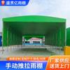 Guangdong actividad de almacén exterior toldo retráctil cancha de baloncesto toldo móvil grande fábrica pasillo al aire libre toldo retráctil