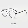 Gafas Estilo Harajuku Japonés Estudiante Femenina Casual Diario Ultraligeras Montura Redonda con Borde Dorado Hombres Metal Moda Retro Transfronterizo