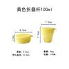 Taza de Enjuague Bucal Portátil para Viajes al Aire Libre, Vaso Plegable de Silicona para Agua, Taza de Café, Taza, Taza de Té de Leche, Vaso Universal