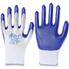 Los Guantes de Protección Laboral de Nitrilo Hongyu N529 Son Resistentes al Aceite y al Desgaste, Adecuados para Protección en Procesamiento Mecánico, Reparación de Automóviles, Obra y Taller