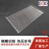 Lexanpcf2000 Tablero de PC Ignífugo de Resistencia Lámina Difusora Transparente Moldeo por Plegado Prensado en Caliente Resistencia a Altas Temperaturas