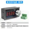 Generador de Señal de Voltaje 0-10V 5V 3.3V Fuente de Señal Ajustable Convertidor de Frecuencia Transmisor de Servomotor PLC Control Analógico
