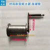 Tensor de Correa para Tractor, Tensor de Correa para Motocultor, Tensor de Correa para Cosechadora, Tensor de Hierro de Correa Triángulo para Triciclo