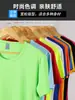 Camisetas de secagem rápida com gola redonda atacado personalizado maratona manga curta grupo atividade cultural turma uniformes camisas de publicidade podem ser impressas com logotipos