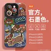 Adecuado para Funda de Teléfono Móvil Apple 16 Perro Vaquero Rosa Iphone13 Divertido Nuevo 15Promax Todo Incluido Silicona Suave