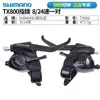 SHIMANO Himano EF41 TX800 maneta de cambio de pulgar unida para bicicleta de montaña 3 6 7 8 21 24 velocidades freno