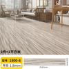 Calcomanías para Piso con Grano de Madera Autoadhesivas de Plástico PVC para Piso Hogar Sala de Estar Dormitorio Renovación de Piso Viejo Calcomanías para Piso Resistentes al Desgaste e Impermeables