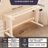 Alemán 2026 Popular Fabricante Eléctrica Ajustable Mesa Oficina Escritorio Motor Único Pata de Mesa Marco de Mesa Inteligente Mesa para Computadora Eléctrica