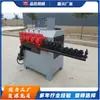 Máquina Formadora Automática Completa de Círculos CNC, Máquina Enderezadora y Curvadora de Arcos para Barras de Acero, Máquina Formadora de Círculos para Alambre y Perfiles Planos de Acero