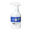 Limpiador de Mallas para Ventanas Personalizado 450ml Cocina Exterior Pantalla de Ventana Malla de Diamante Spray para Eliminar Suciedad Limpieza del Hogar Malla de Ventana