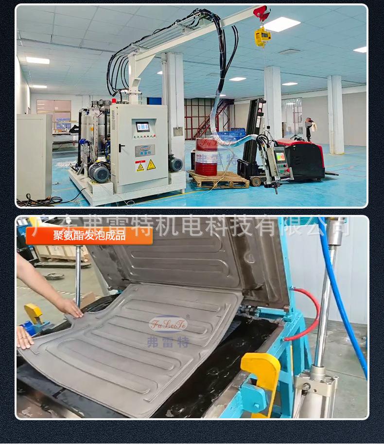 pu发泡机厂家