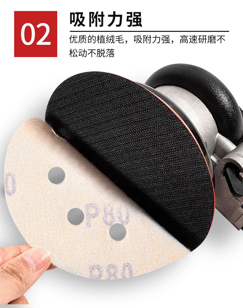 详情5寸8孔_04.jpg