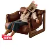 Sofá perezoso para una persona, retro italiano diseñador de ocio lujo ligero madera maciza Jersey silla sofá reclinable