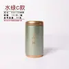 Contenedor de té portátil para viajes, 0.05 kg Estilo japonés Hermoso para coche Rojo 50g Pequeñas latas de té verde