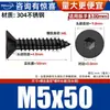Tornillos Autorroscantes Hexagonales Avellanados de Acero Inoxidable 304 Negros Tornillos para Madera Tornillos de Cabeza Plana Tornillos de Cabeza de Copa Plana M2-M10