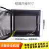 Caixa Anti-Roubo e de Segurança para Host de Computador, Gabinete de PC, Caixa de Proteção para Host com Habilitação USB e Fechadura, Fabricante