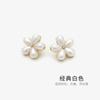 Flor Perla Blanca botón pequeño metal cárdigan suéter suéter top botón todo-fósforo abrigo hebilla decorativa