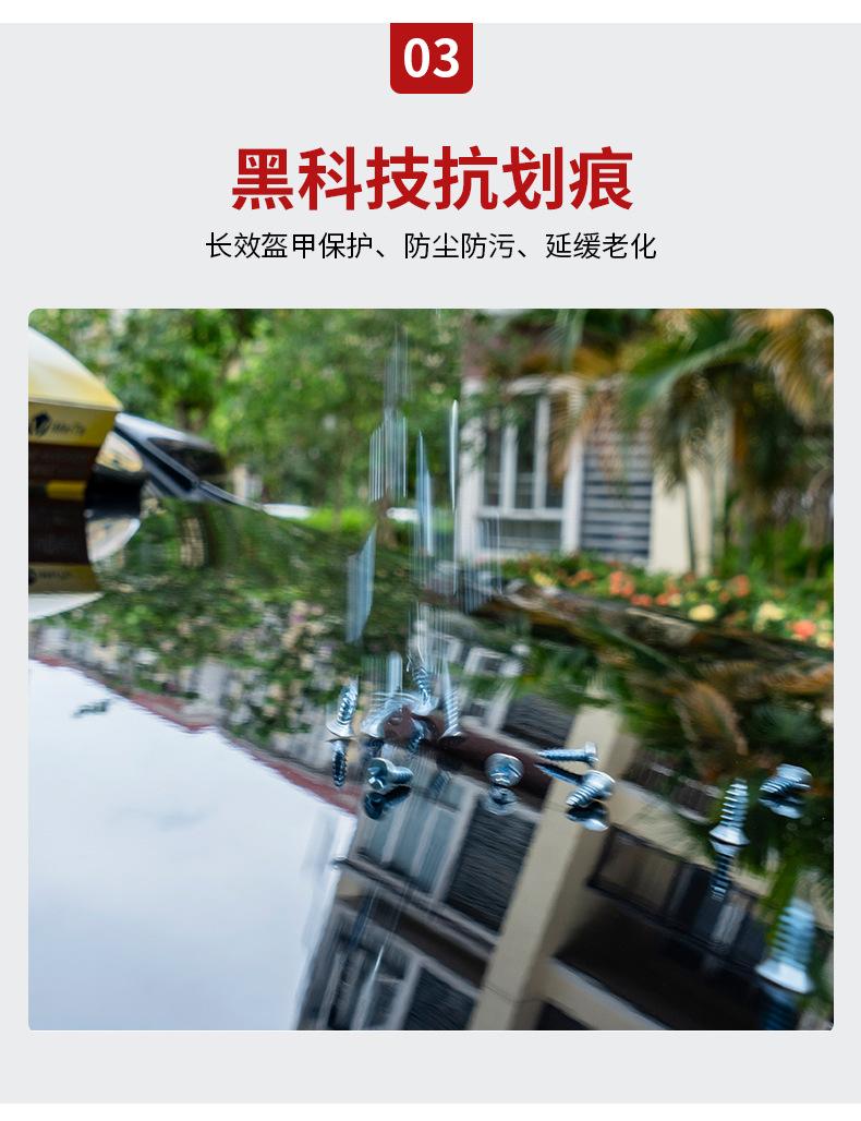 详情页_06.jpg